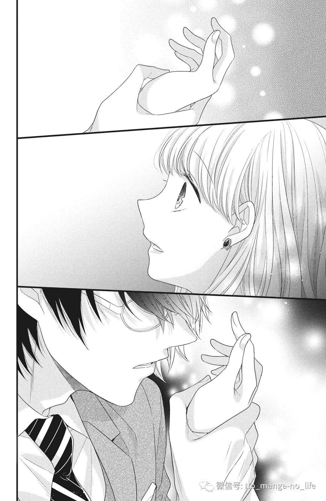 Page 32 of Chapter 4