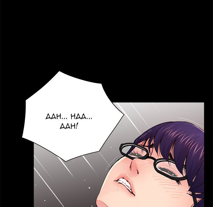 Page 44 of Chapter 10