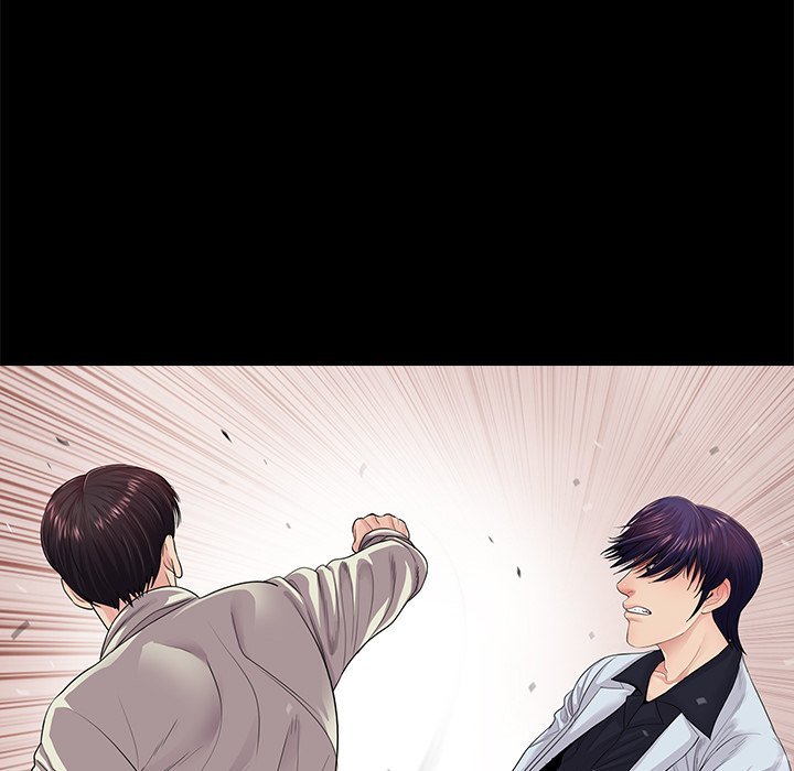 Page 7 of Chapter 17