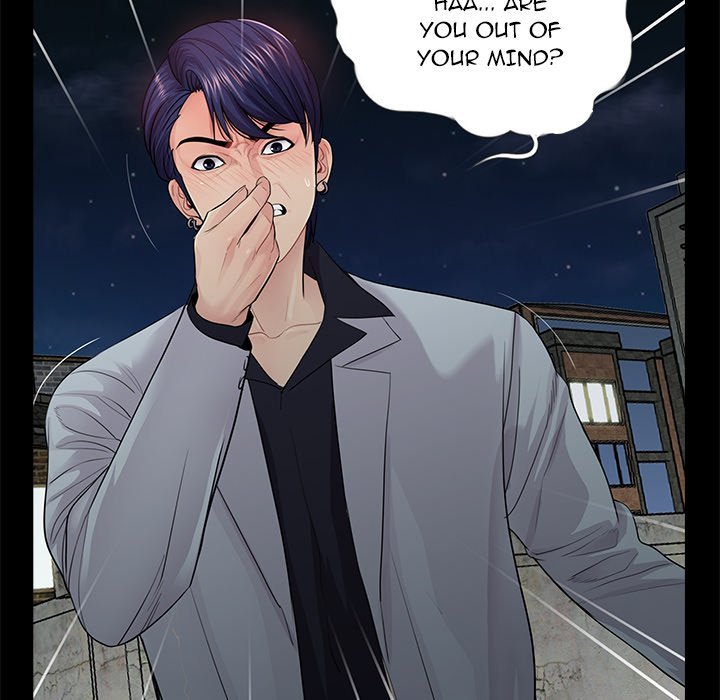Page 10 of Chapter 17