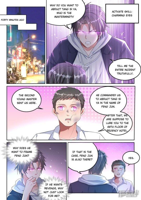 Page 3 of Chapter 17