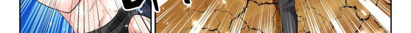 Page 20 of Chapter 68