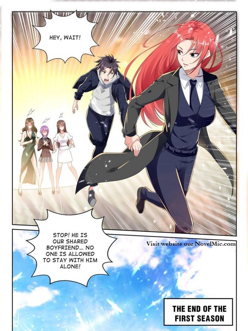 Page 17 of Chapter 74