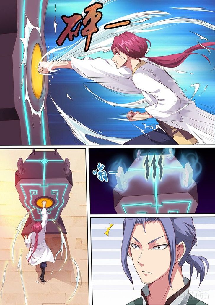 Page 7 of Chapter 2