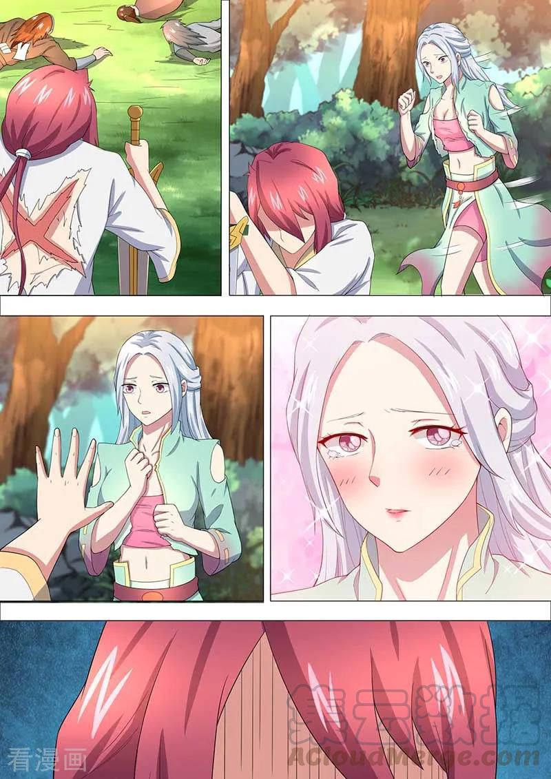 Page 16 of Chapter 42