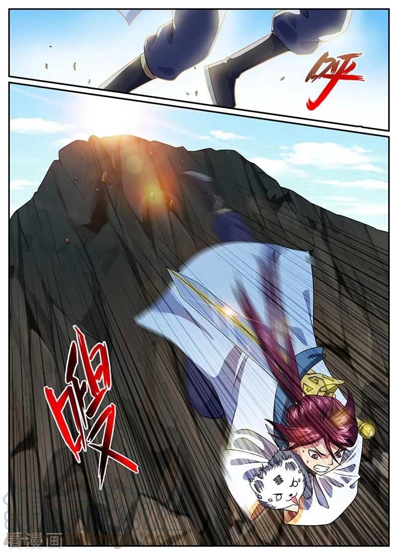Page 10 of Chapter 47