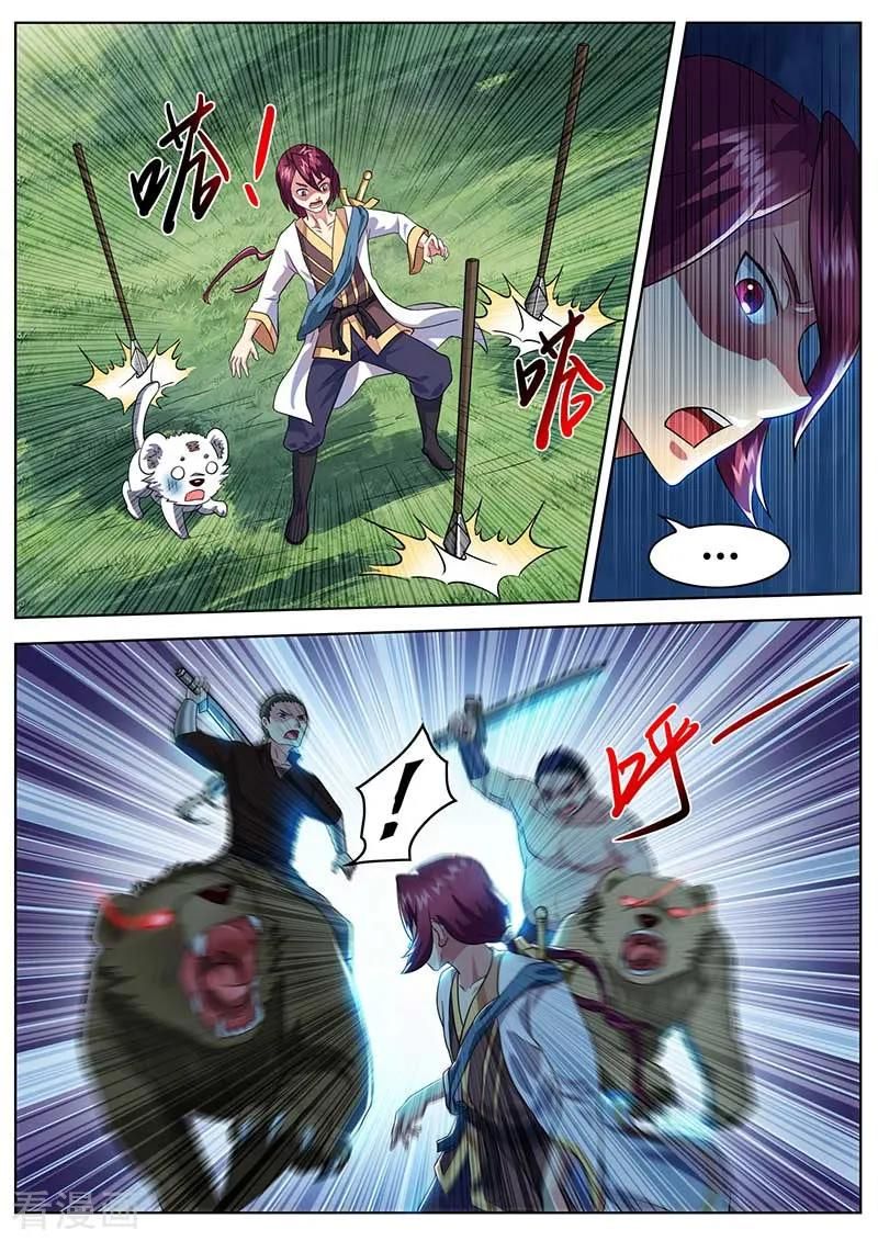 Page 8 of Chapter 49