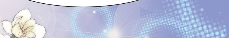 Page 17 of Chapter 101