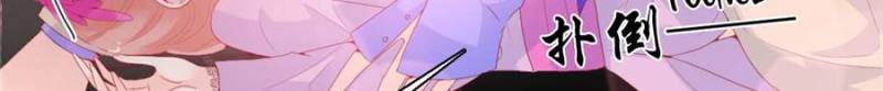 Page 31 of Chapter 130