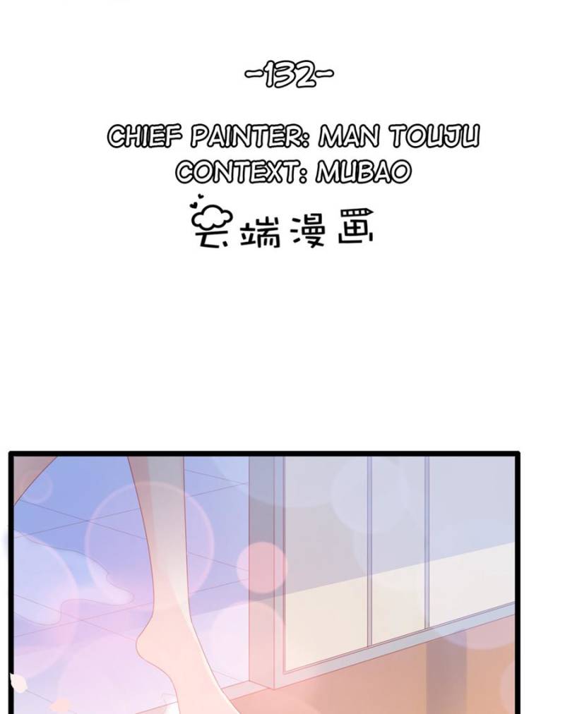 Page 1 of Chapter 132
