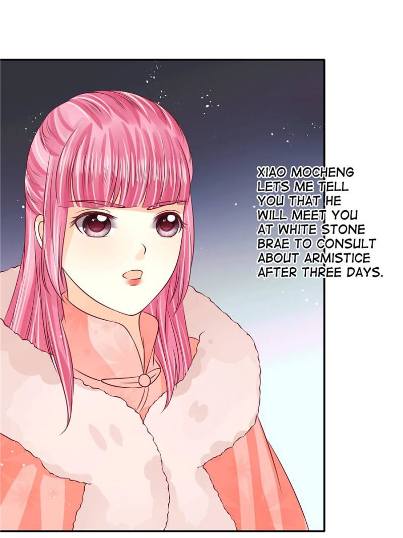 Page 7 of Chapter 138