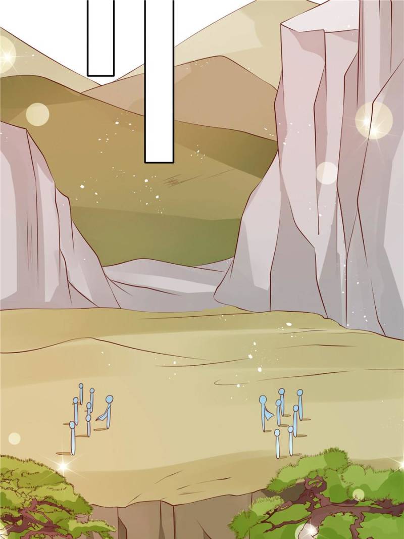 Page 17 of Chapter 138