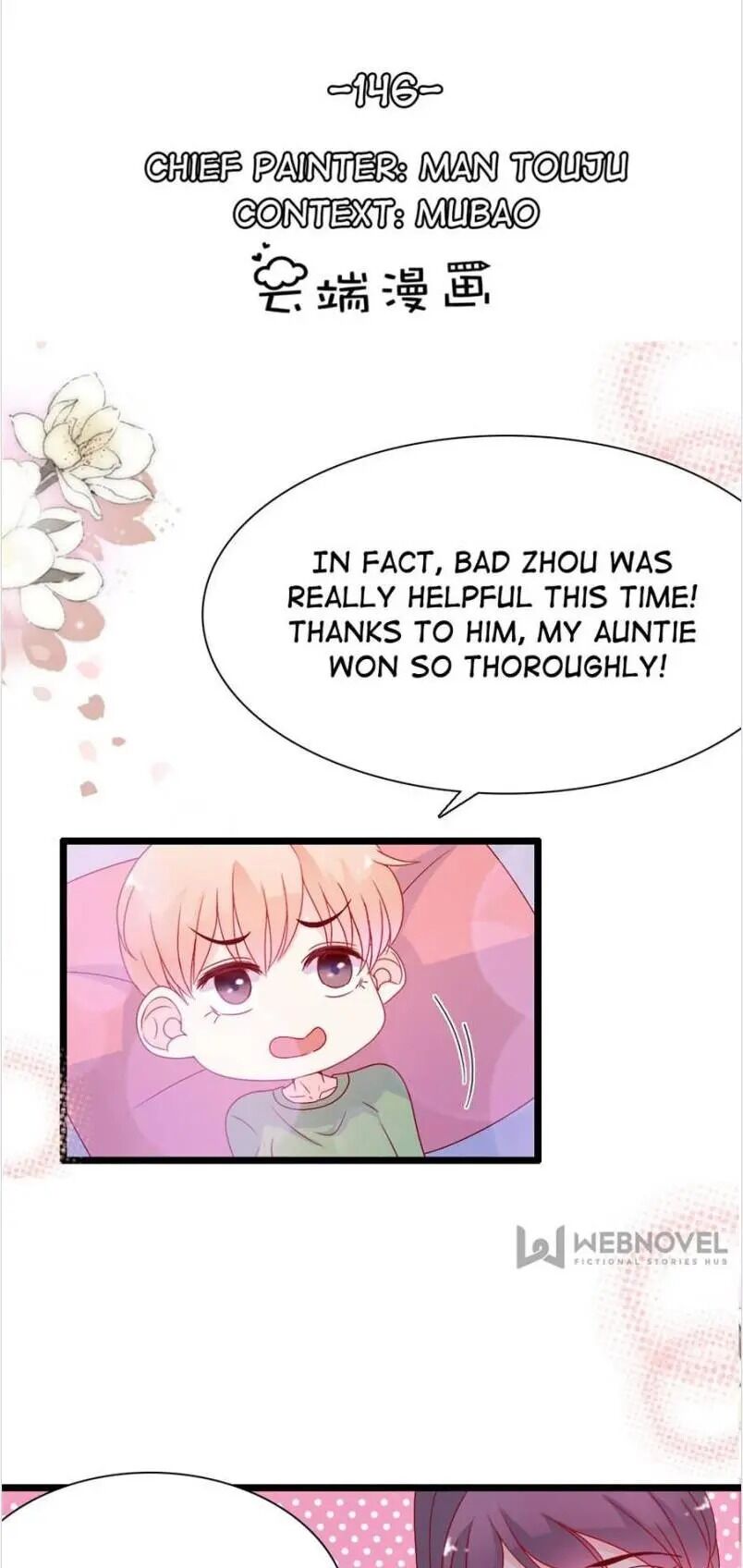 Page 1 of Chapter 146