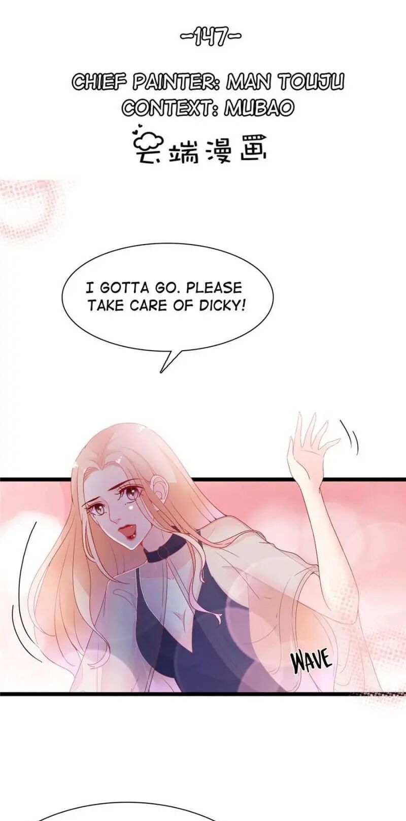 Page 1 of Chapter 147
