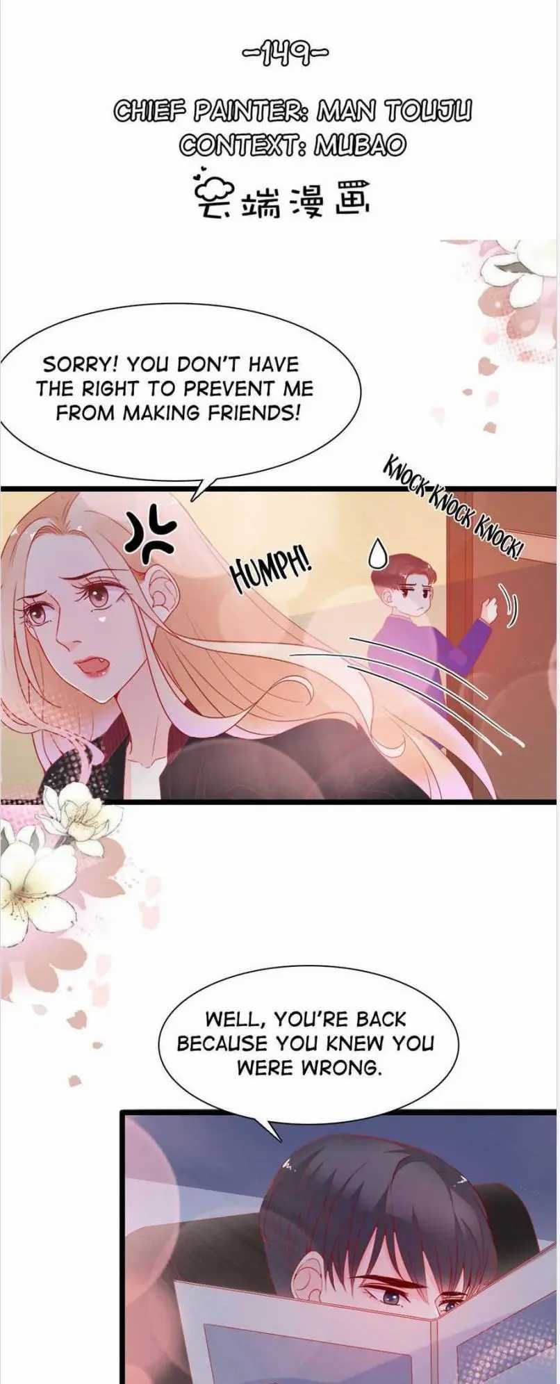 Page 1 of Chapter 149