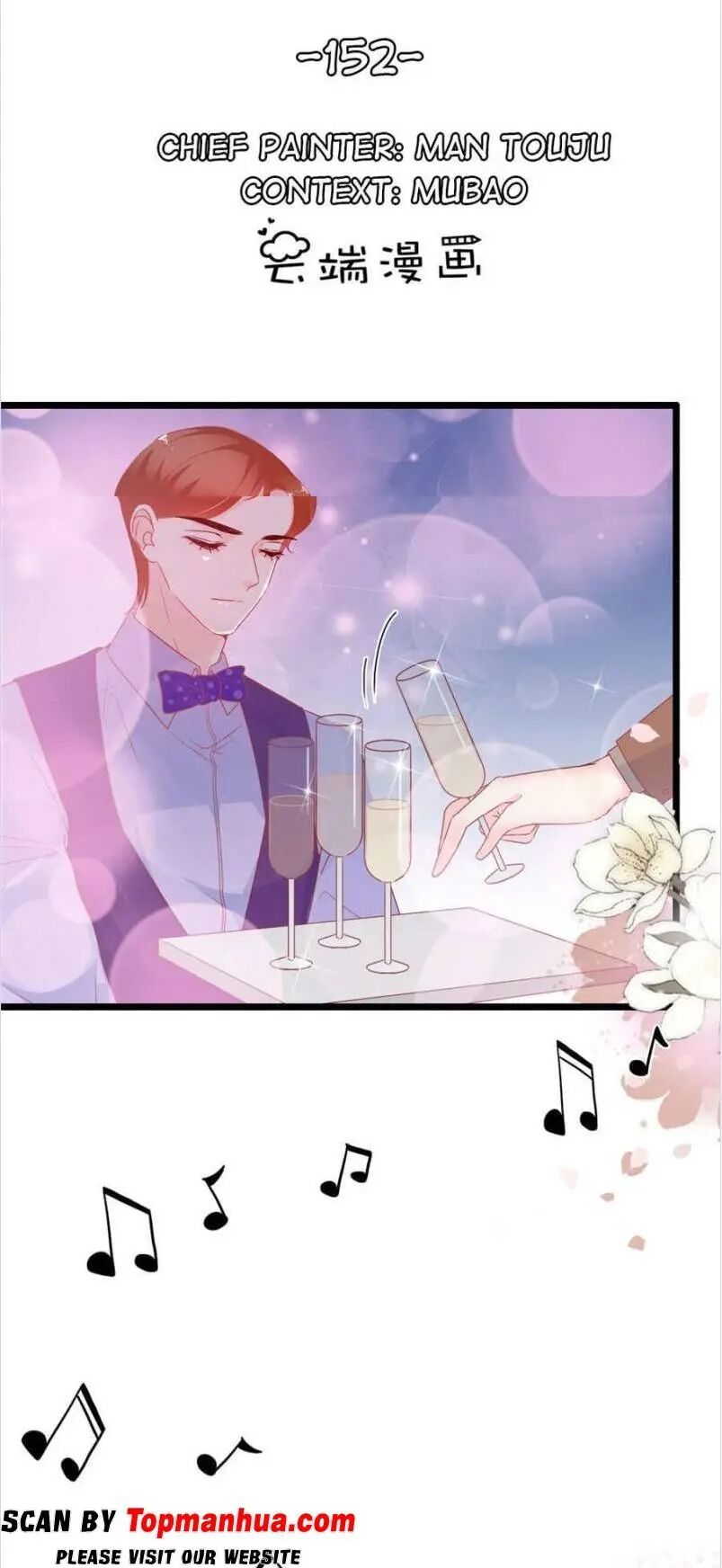 Page 1 of Chapter 152