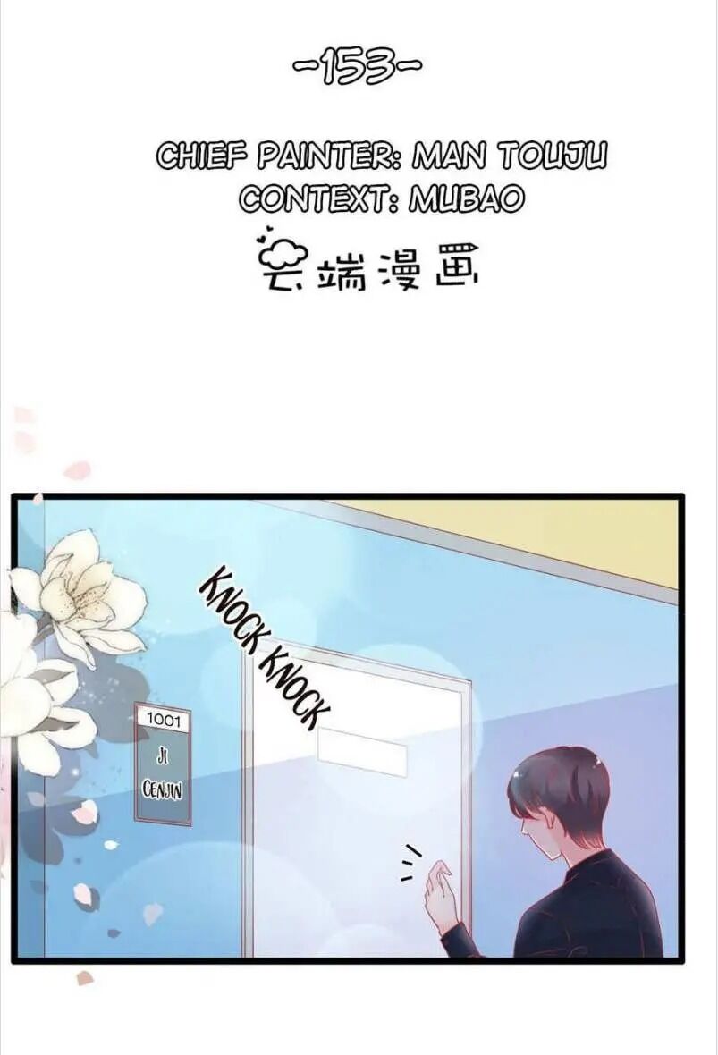 Page 1 of Chapter 153