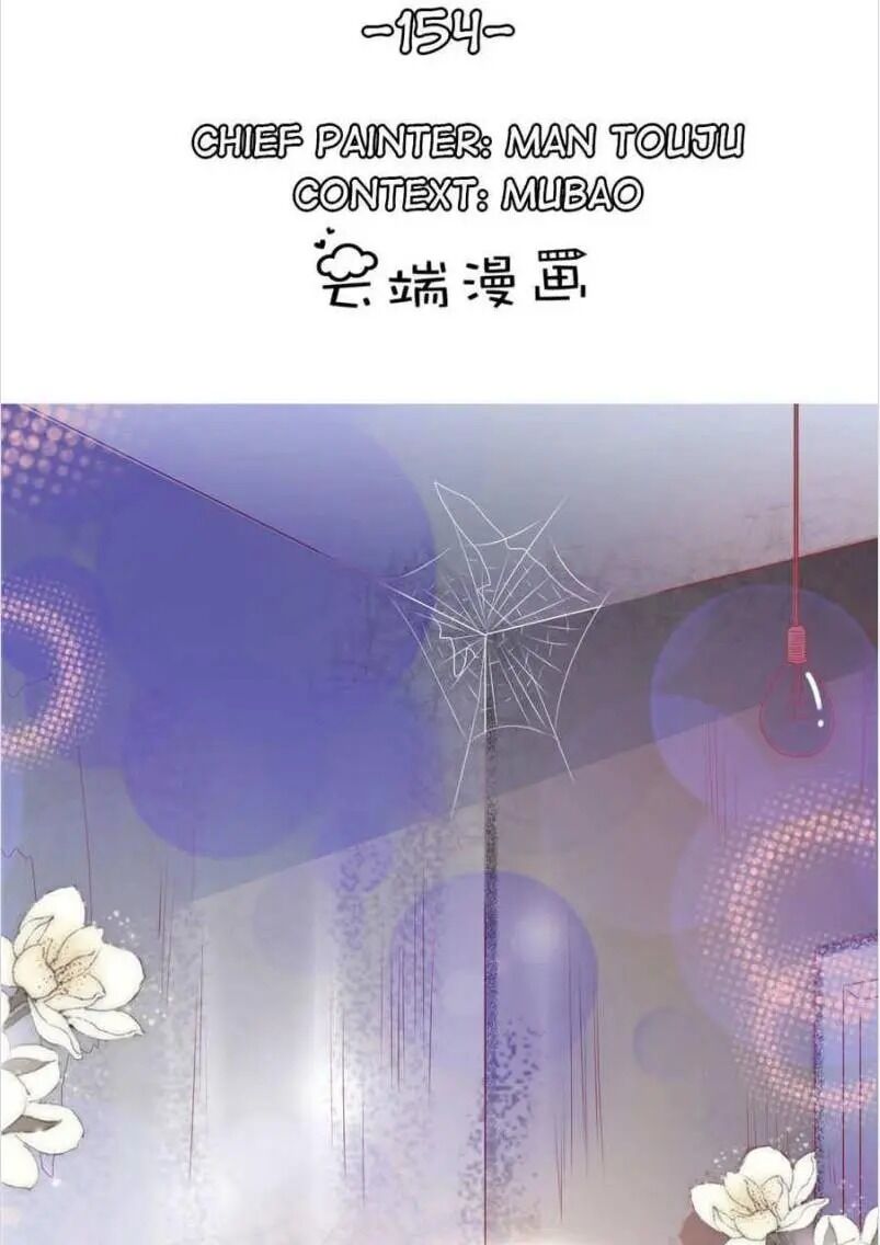 Page 1 of Chapter 154