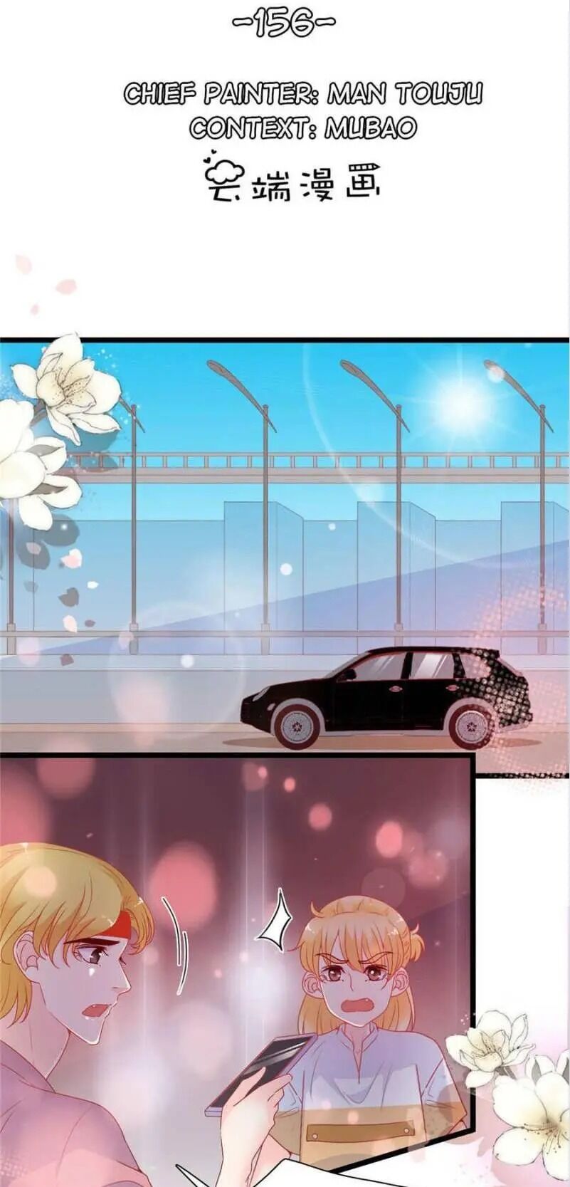Page 1 of Chapter 156