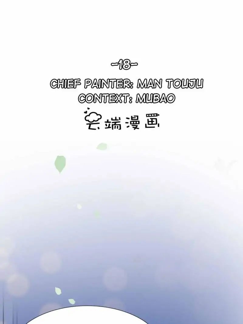 Page 1 of Chapter 18