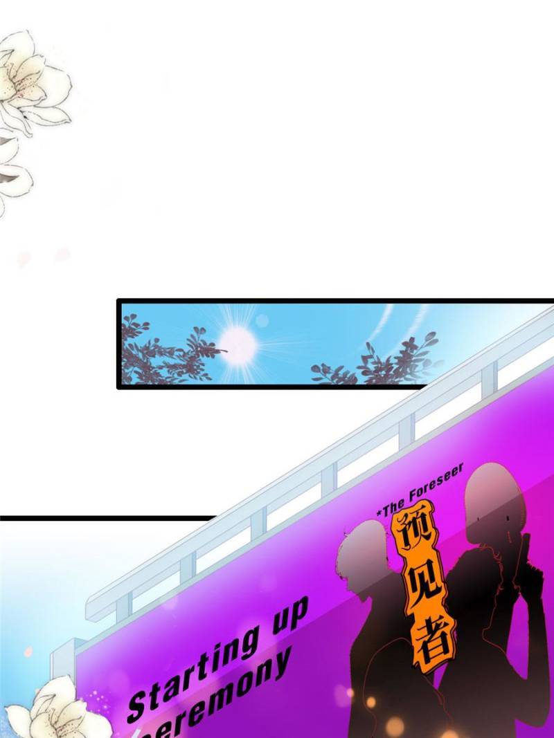 Page 23 of Chapter 194