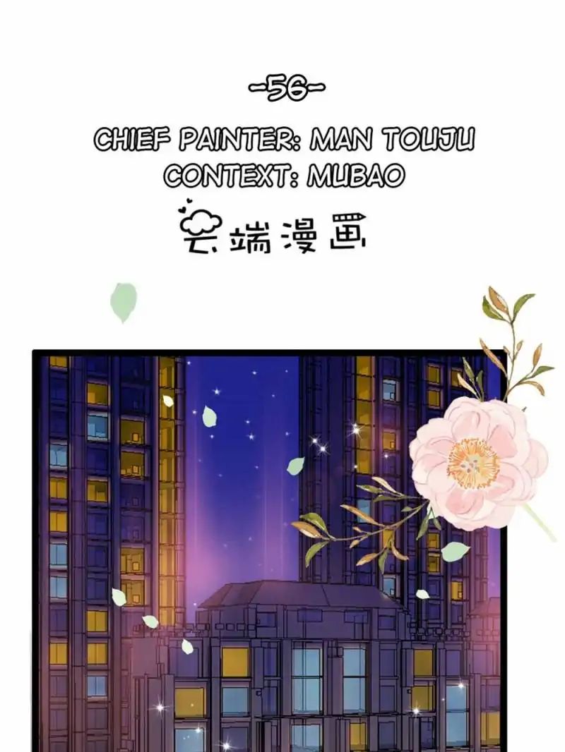 Page 1 of Chapter 56