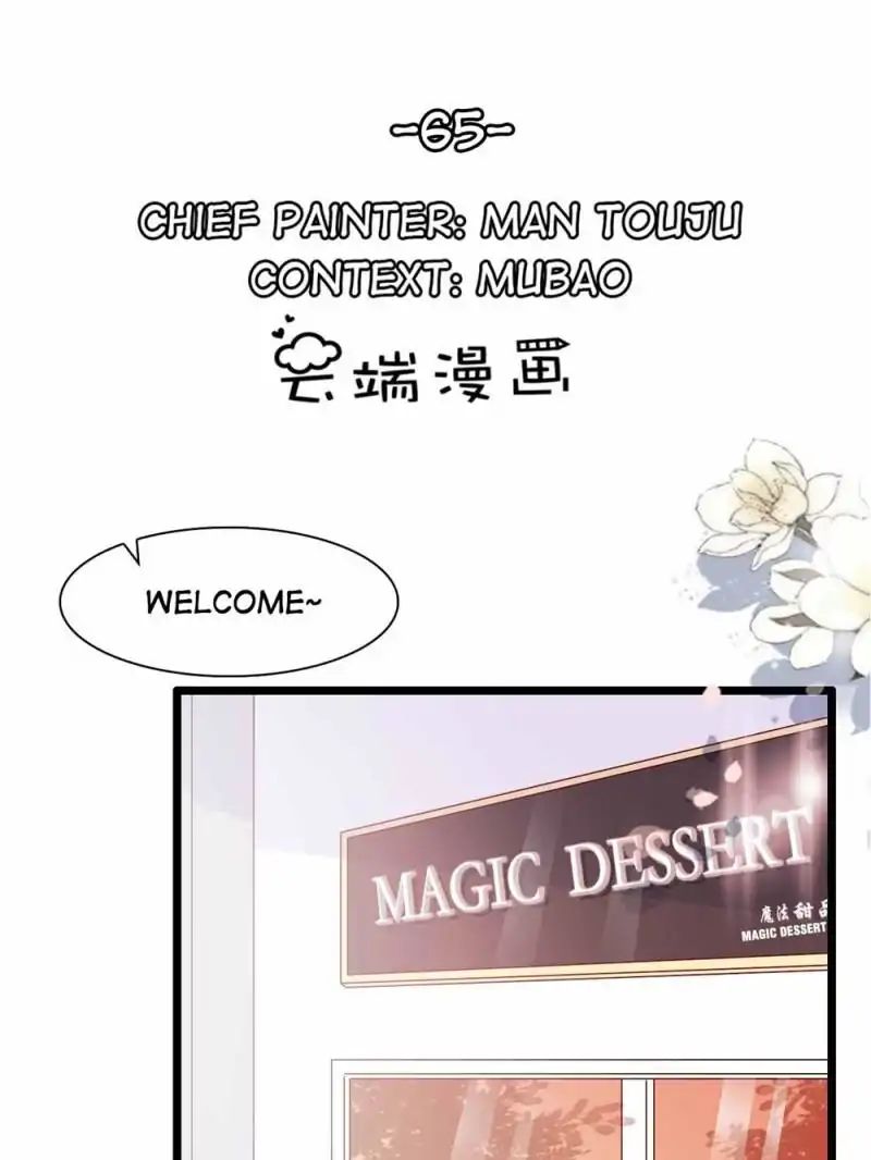 Page 1 of Chapter 65