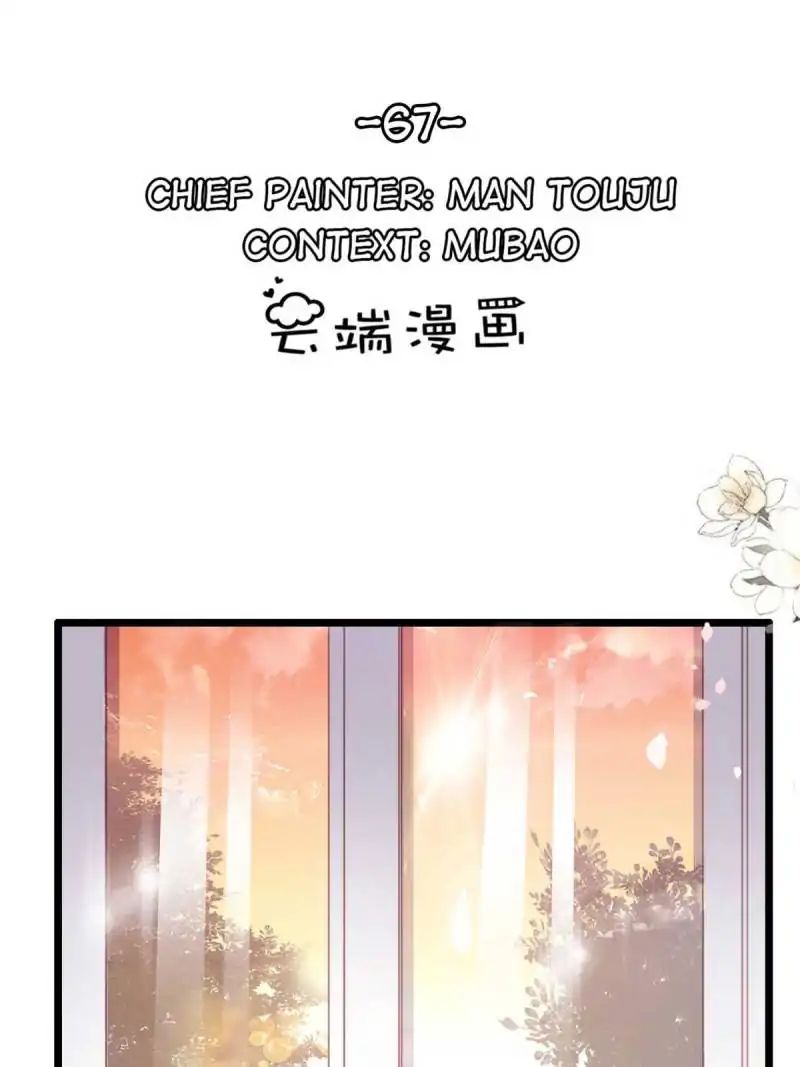 Page 1 of Chapter 67