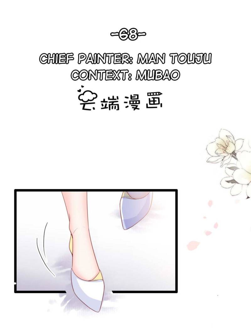 Page 1 of Chapter 68
