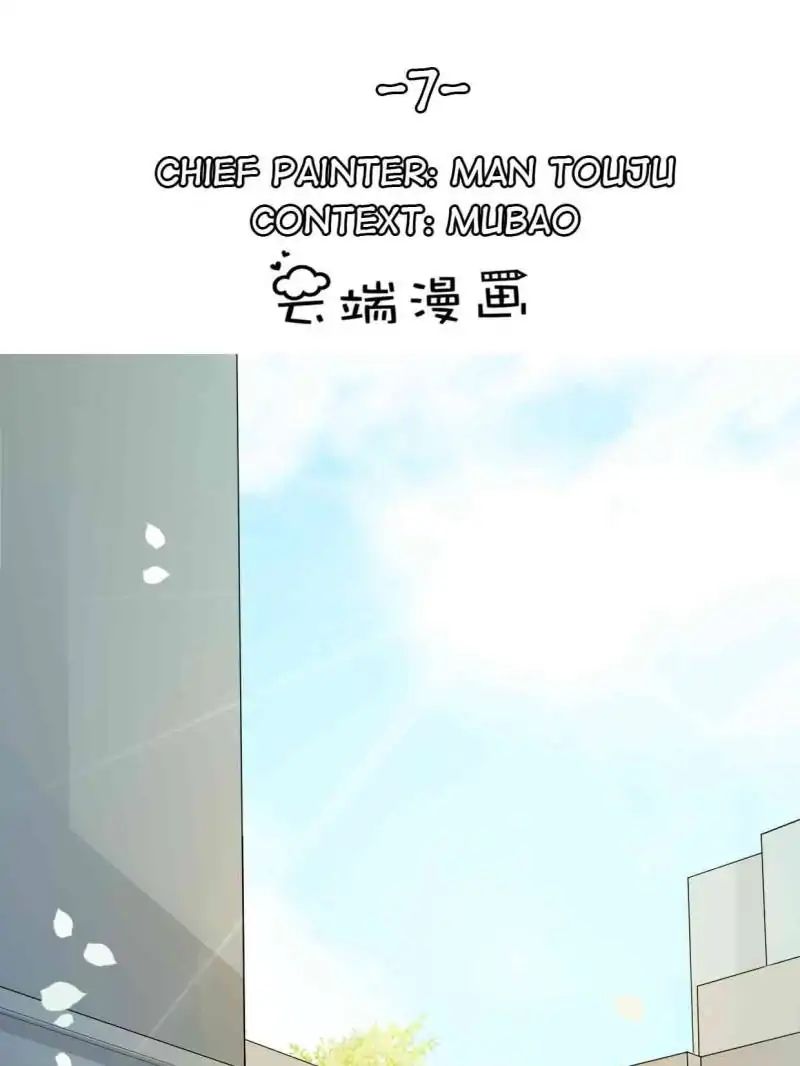 Page 1 of Chapter 7