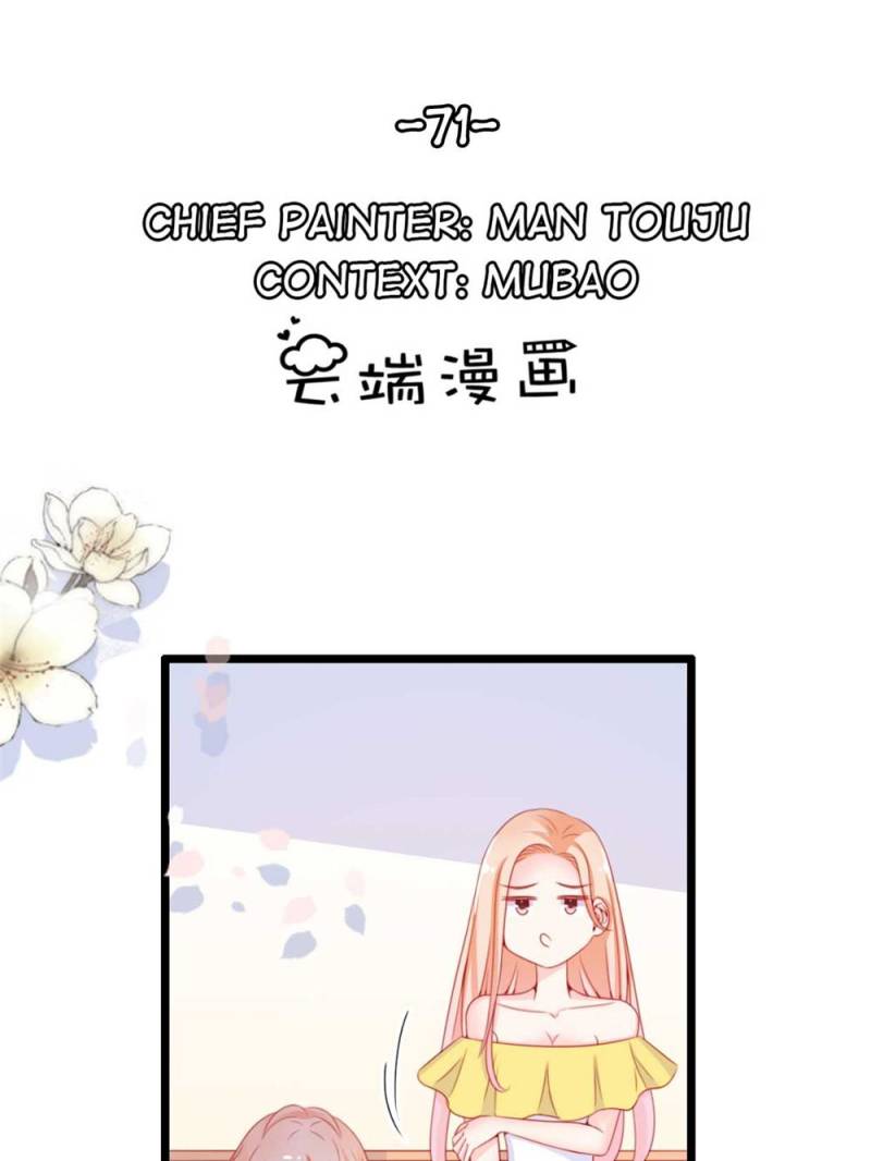 Page 1 of Chapter 71