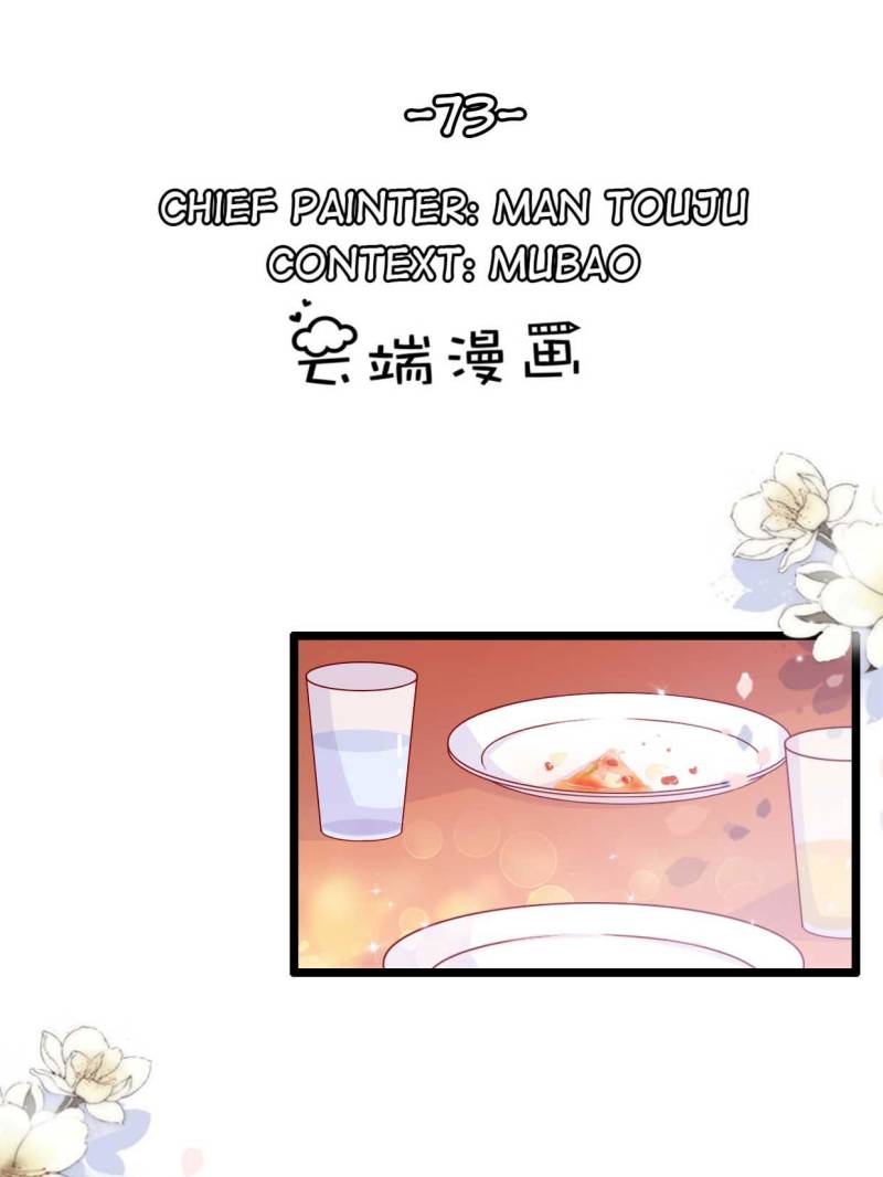 Page 1 of Chapter 73
