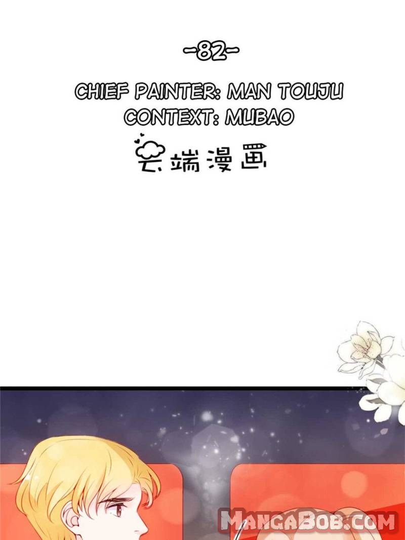 Page 1 of Chapter 82