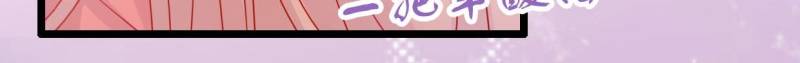 Page 11 of Chapter 89
