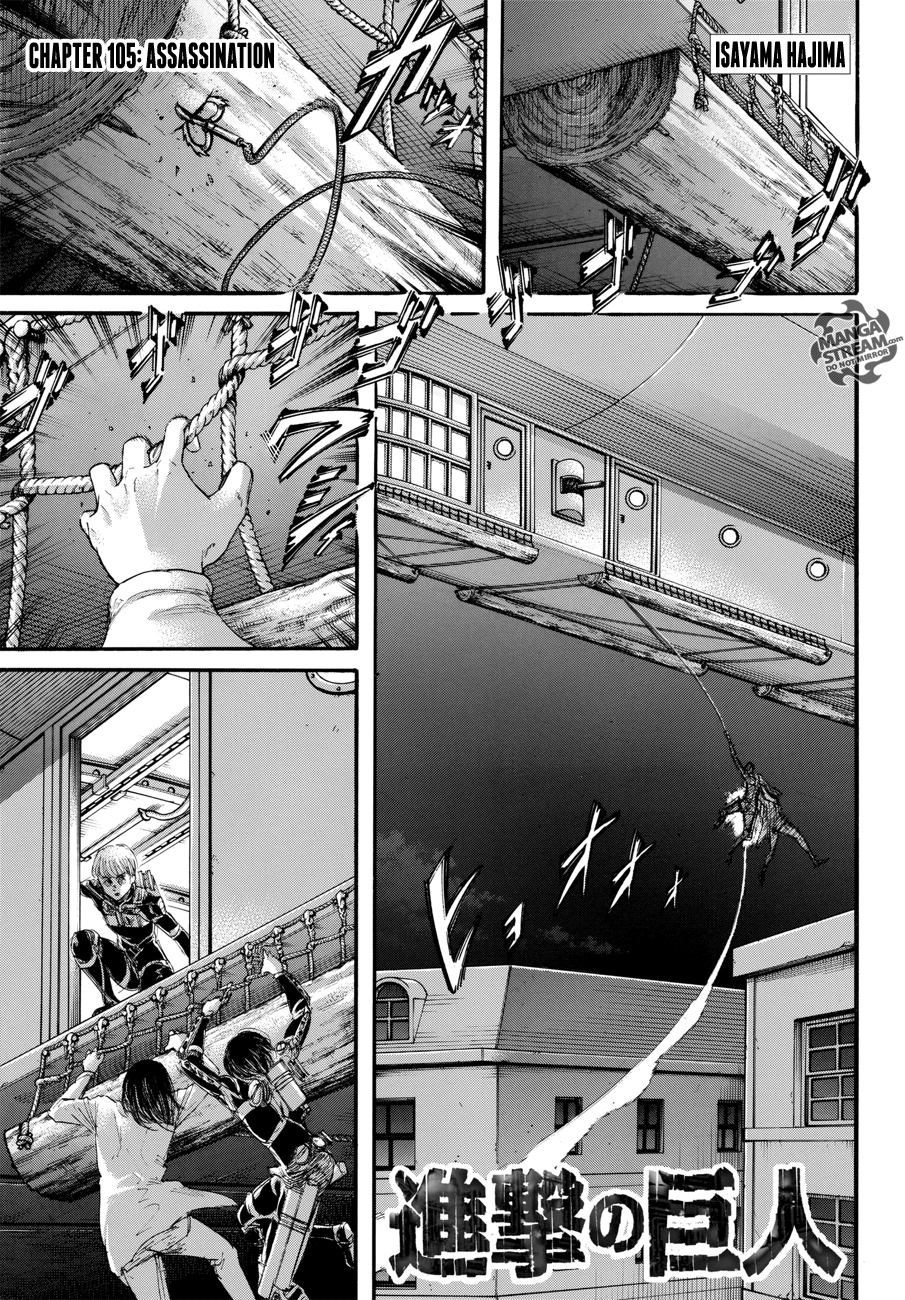 Page 1 of Chapter 105