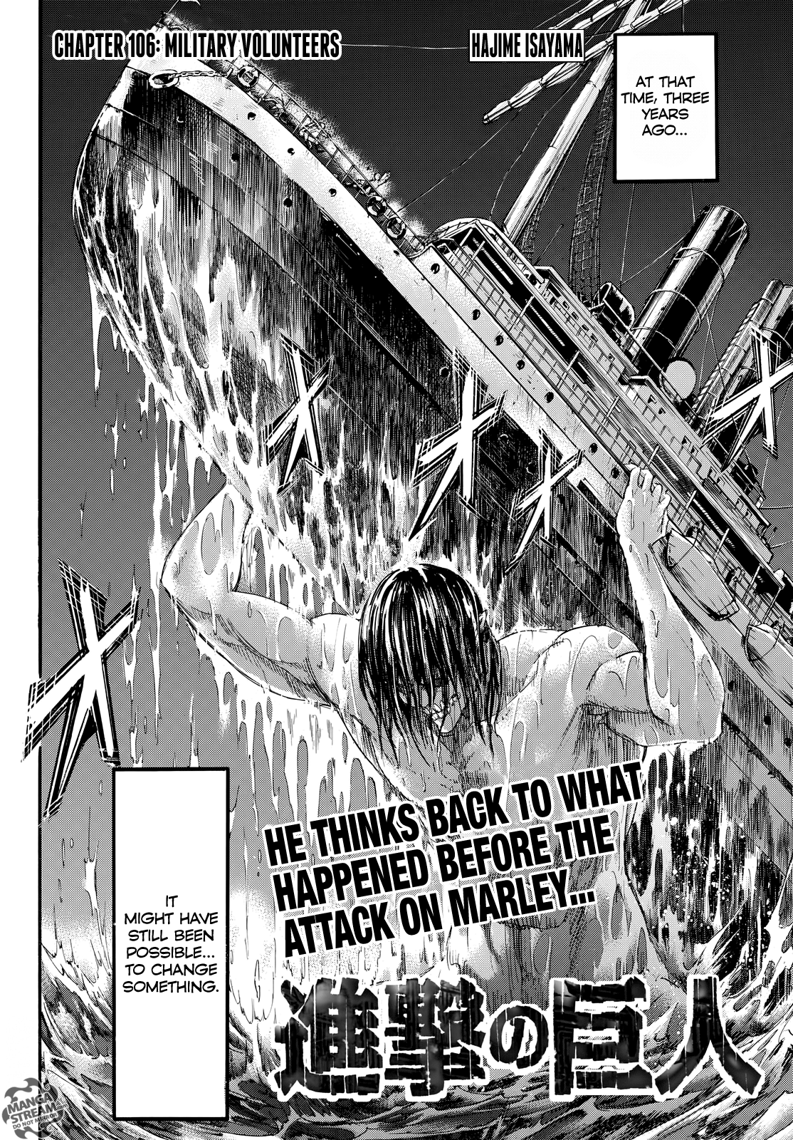 Page 3 of Chapter 106