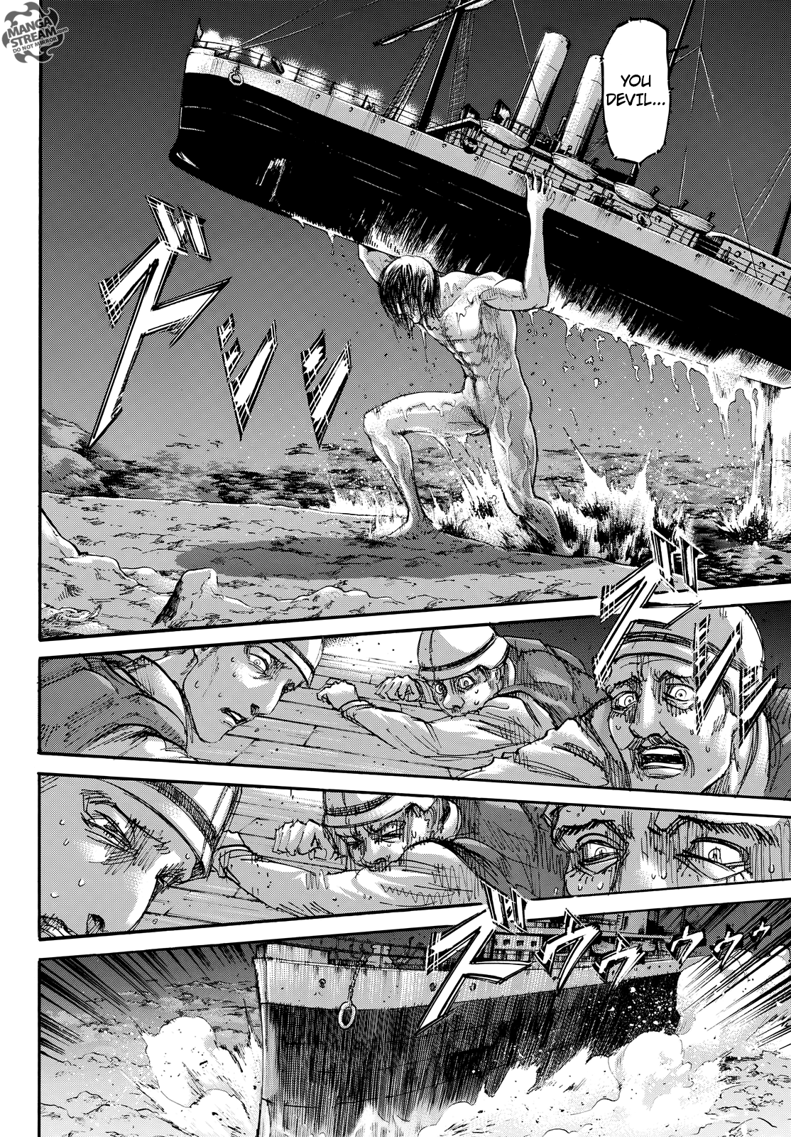 Page 5 of Chapter 106