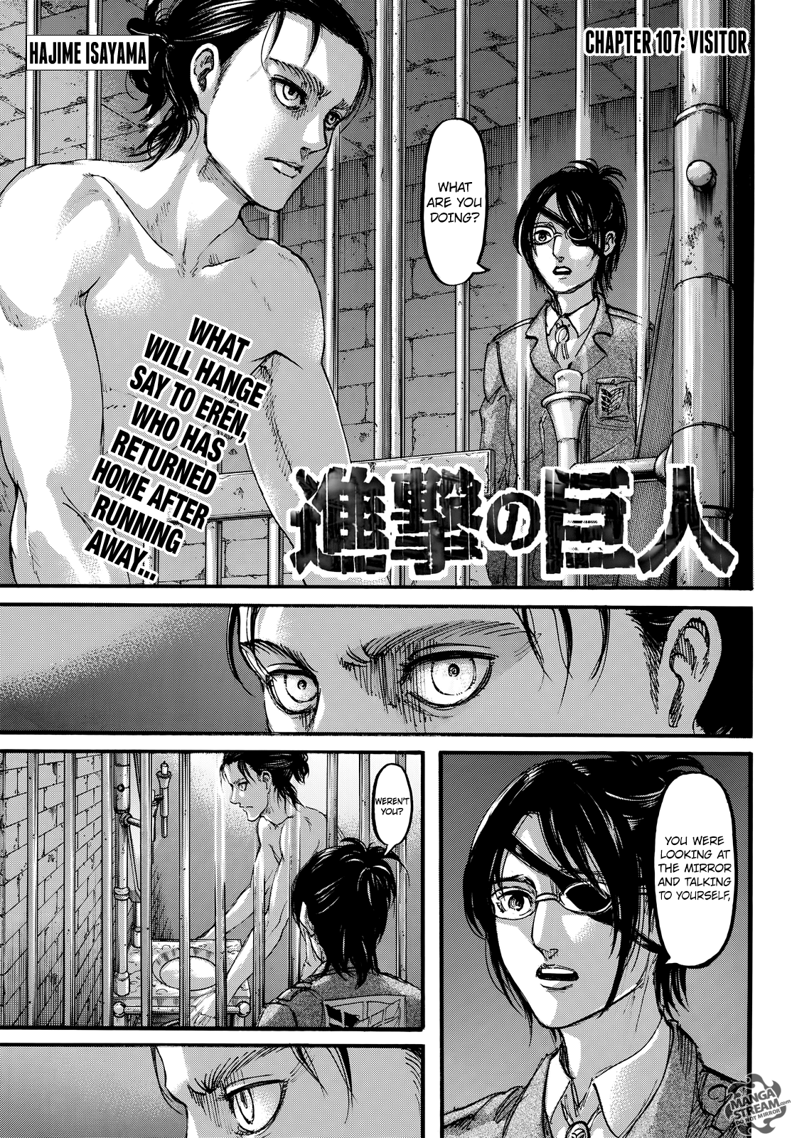 Page 1 of Chapter 107
