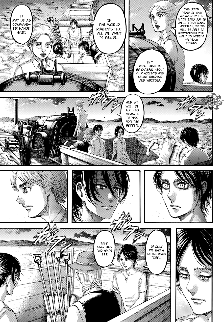 Page 21 of Chapter 108