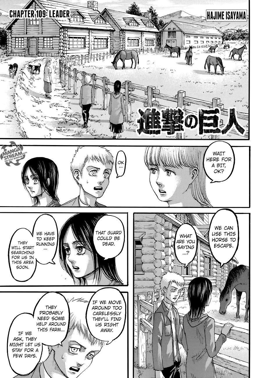 Page 3 of Chapter 109