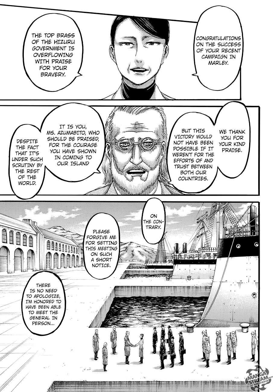 Page 9 of Chapter 109