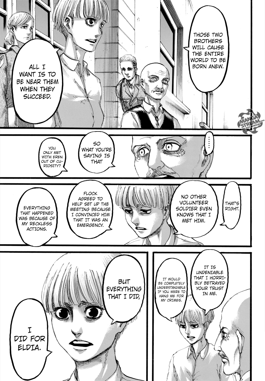 Page 12 of Chapter 110