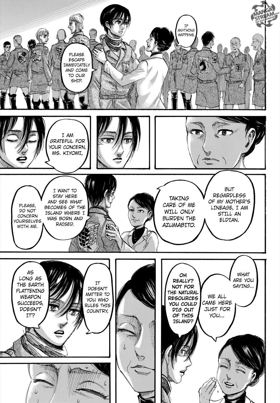 Page 12 of Chapter 111