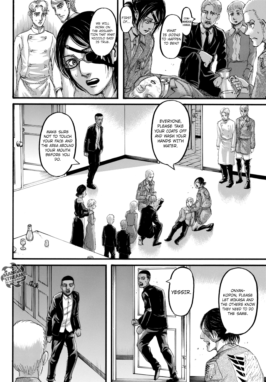 Page 8 of Chapter 112