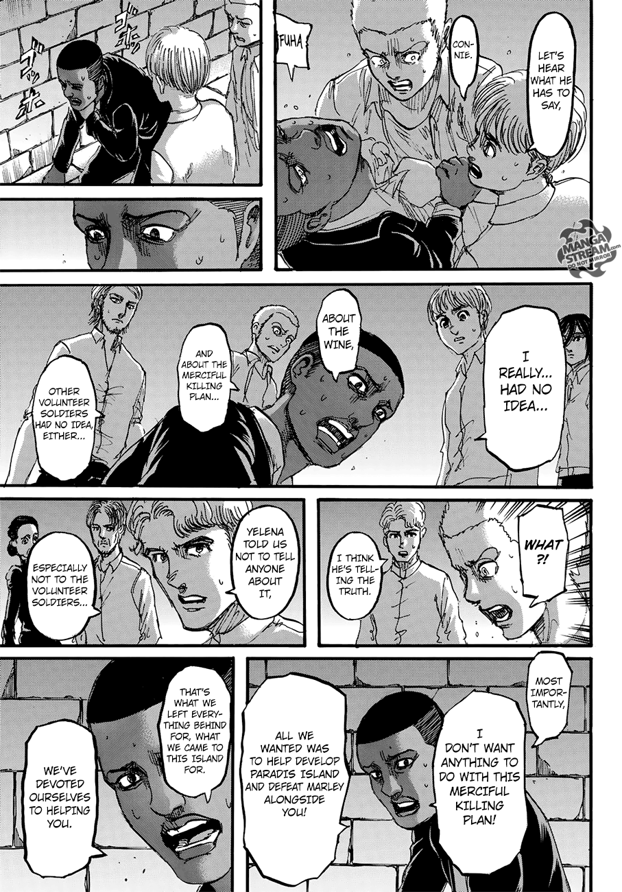 Page 12 of Chapter 118