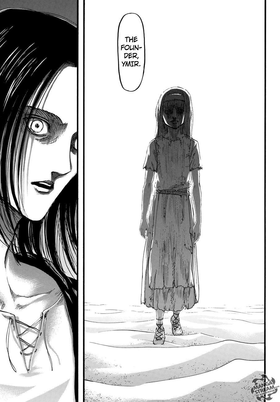 Page 17 of Chapter 120