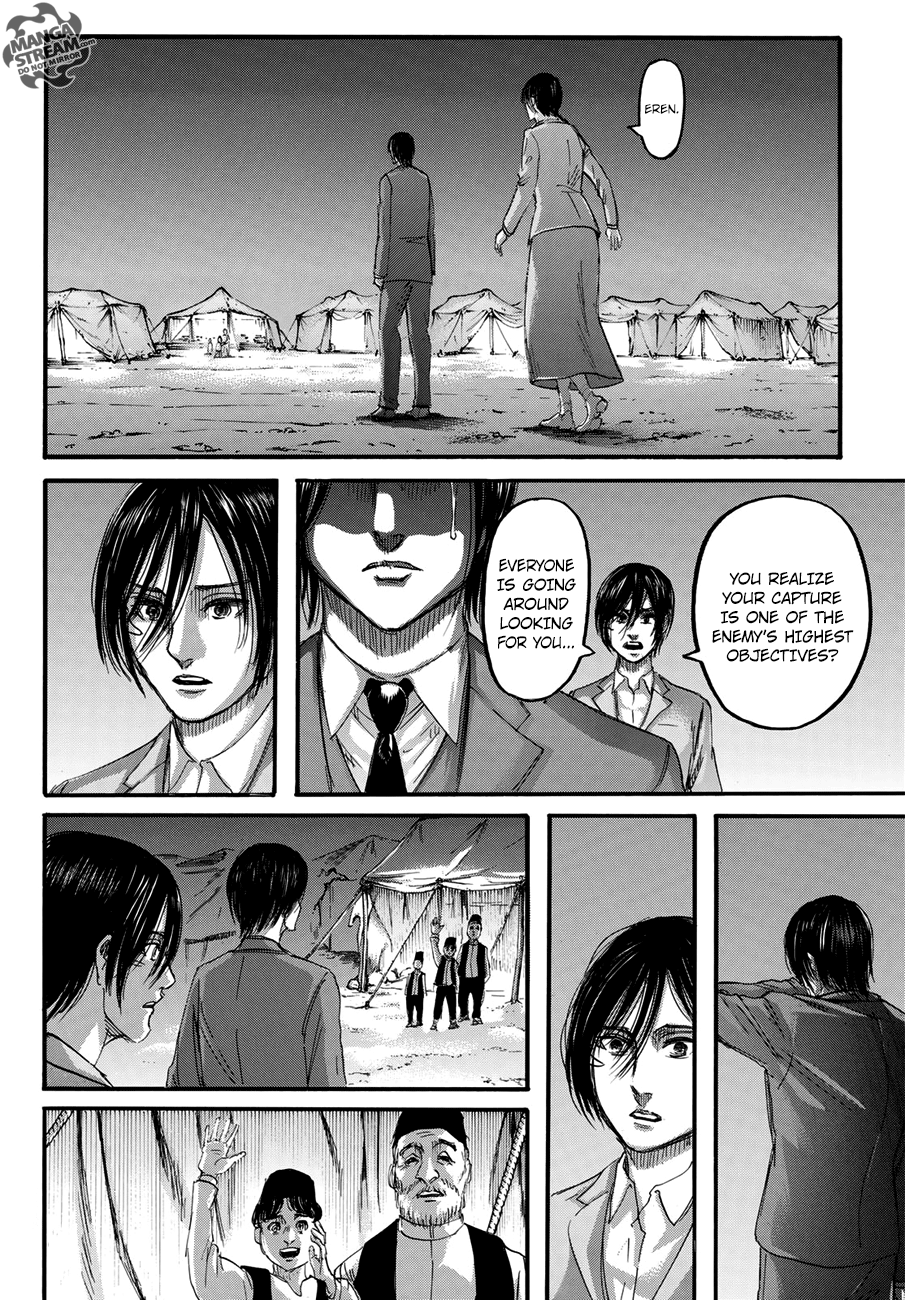 Page 17 of Chapter 123