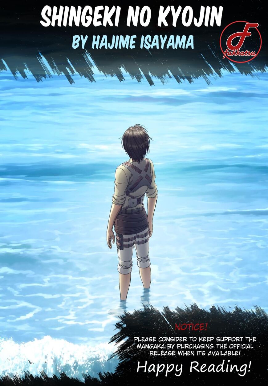 Page 1 of Chapter 125