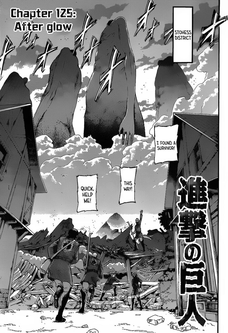 Page 2 of Chapter 125