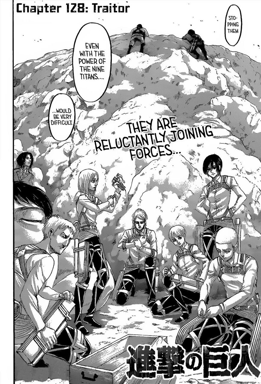 Page 3 of Chapter 128